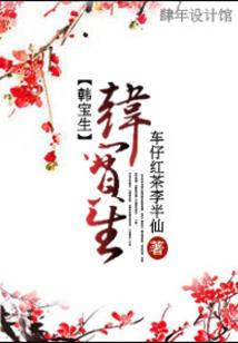 因果法则表情包