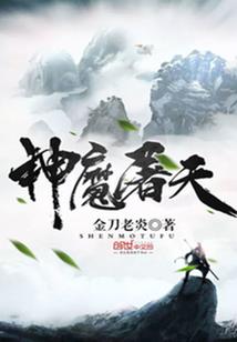 琼霄菩萨