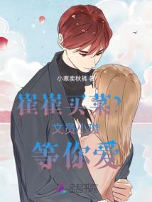 女生大悲咒原版完整版