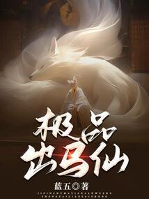 地藏鬼王美人图片