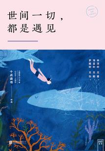 居士往生说法语