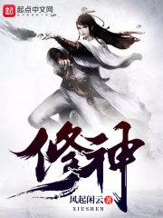 菩提芯