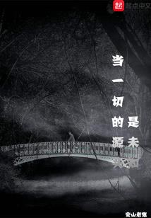 香山禅寺门票特价多少