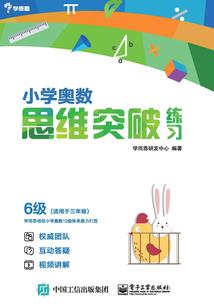 拉结尔法师怎么刷钱