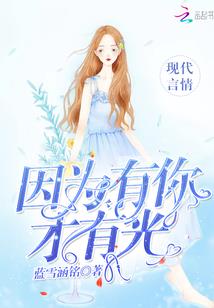 龙雁居士