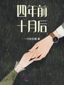 滴水观音倒塌