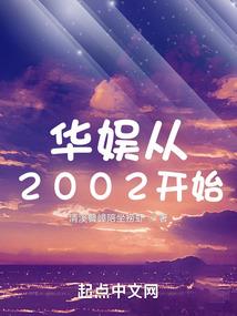 易安居士河南