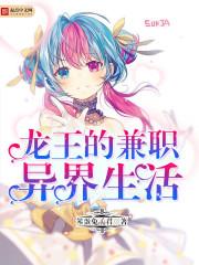 修行小说等级排行