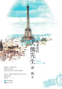 佛法宿命
