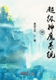全职法师穆白的出场章节