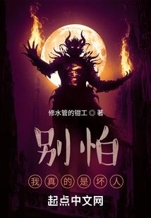 上官居士粉丝量