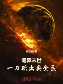 重庆汉代寺庙