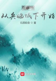 膝盖疼对应的因果