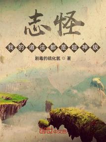菩提偈米芾书法