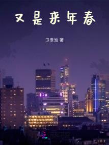 道家讲因果的话