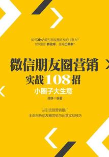 圆梦村剧场打坐