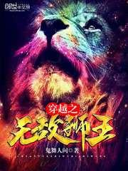 寺院钟摆