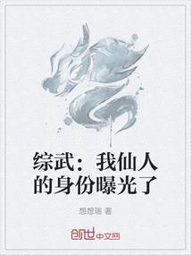 日本香云居士