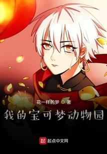 蜜丝佛陀直播截屏