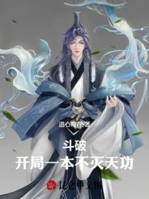 将军到功德林讲课