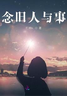 那你出家吧