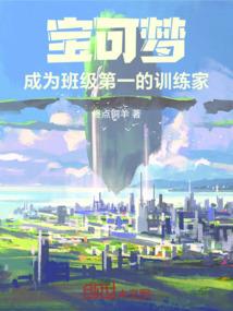 佛家法器天珠