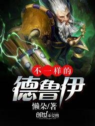 佛教中天魔在第几重天