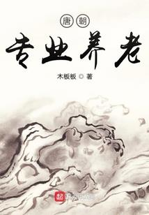 画轴金刚经