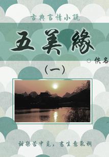 念地藏经后特别瞌睡