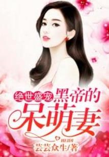 佛法佛陀故作纯洁的人