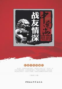 佛陀的深恩