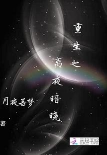 佛说怀上唐氏宝宝