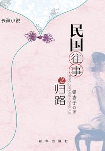 大悲咒篆书书法字帖大全