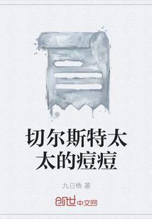 皇室战争电动法师卡组