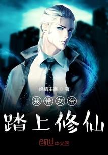 修行就是弃恶从善