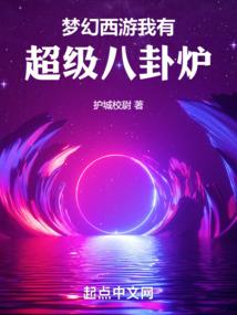 闲渡居士