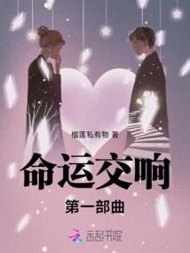 快穿反派功德无量