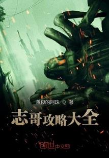 刘老师因果故事