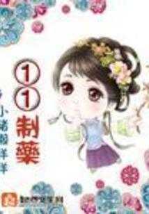 地藏菩萨描金画像