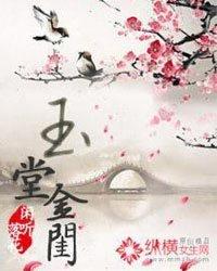 哈佛大学佛学教师待遇