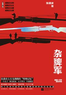 佛陀遇见老虎