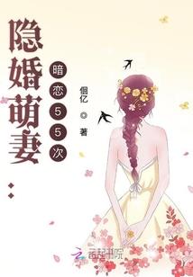 居安居士是谁