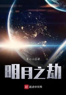 法师第二把神器