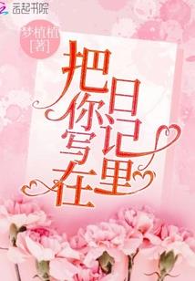 佛法看算命离婚