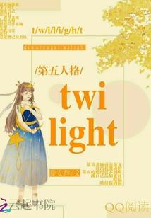 佛学中带净