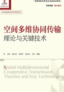 佛学经典四字语录