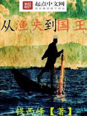 鬼魂打坐