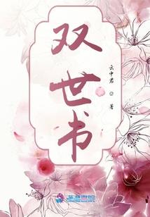数珠功德经全文