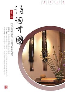 星月菩提香油