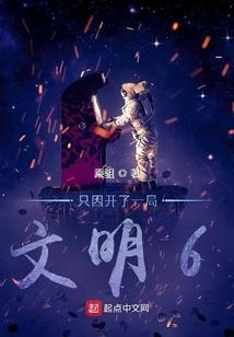 圭法师